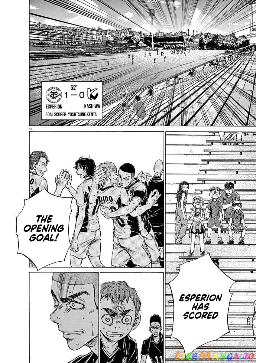 Ao Ashi, Chapter 129 image 19
